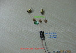 超微无线充电模块 价格、厂家与集成电路技术全解析